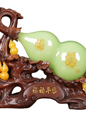 葫芦摆件福禄平安 招财客厅酒柜办公室玄关家居摆设 乔迁开业礼品