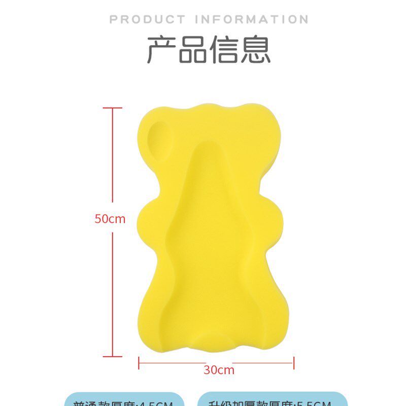 婴儿洗澡防滑垫宝宝浴盆专用海绵垫加厚超柔软防滑耐用坐垫包邮