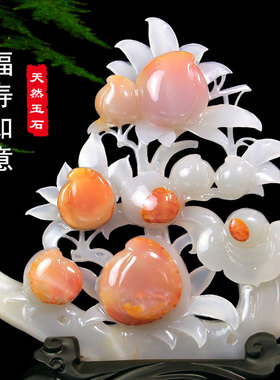 玉石祝寿桃摆件中式家居客厅电视柜玄关装饰工艺摆设老人长辈贺礼