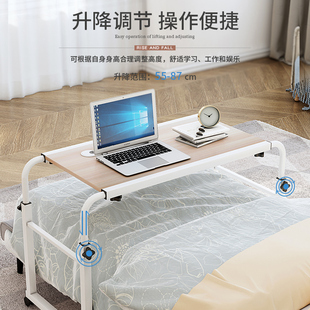 桌懒人家用可调节双人跨床桌 床上书桌多功能可移动升降电脑台式
