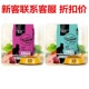 派得能量猫粮3斤全价鱼肉味淡泪痕靓毛发增肥发腮幼成猫20斤通用