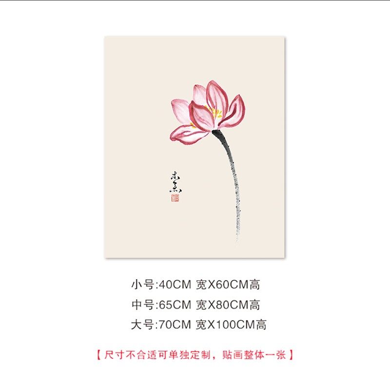 新中式喜乐平安消防栓贴纸防水创意翻新消火栓门装饰自粘竖版贴画,家居饰品,软装墙贴,淘宝优惠券,粉丝福利购,淘宝优惠卷