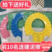 宝宝洗头帽防水护耳神器小孩洗澡帽可调节婴儿幼儿洗发帽儿童浴帽