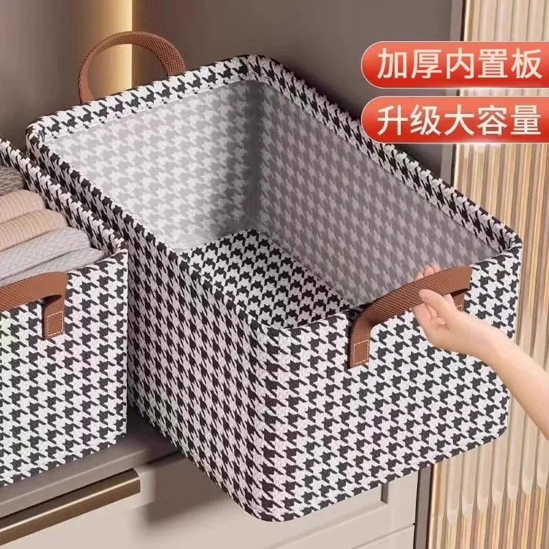 千鸟格布艺折叠衣柜分层收纳箱