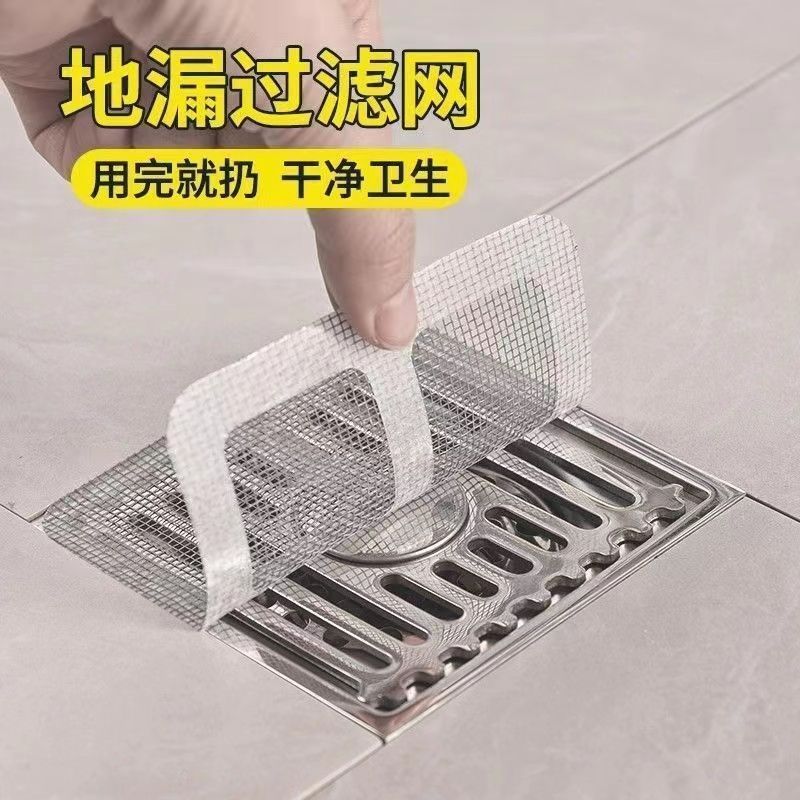 地漏网浴室毛发过滤器防虫