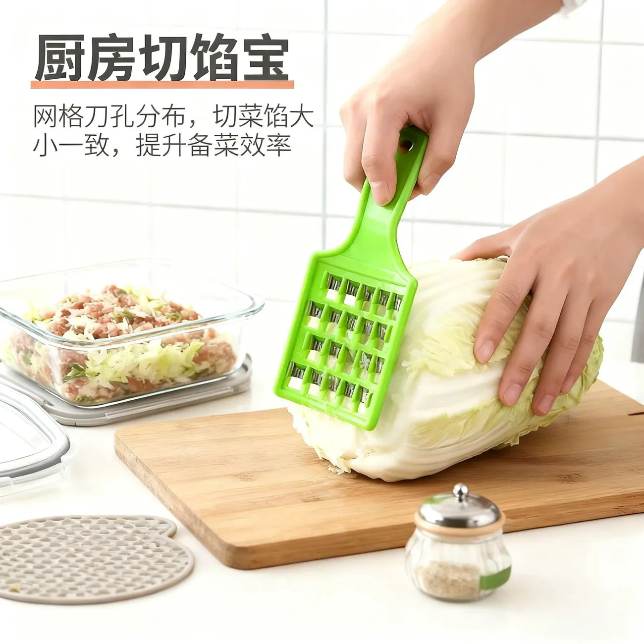 家用老式手动多功能切菜器