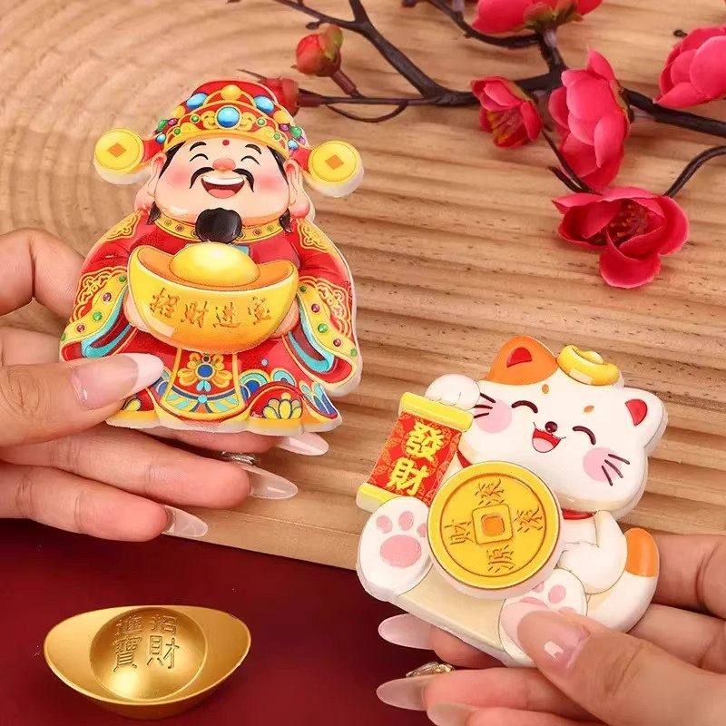 摇头财神磁吸冰箱贴招财纳福