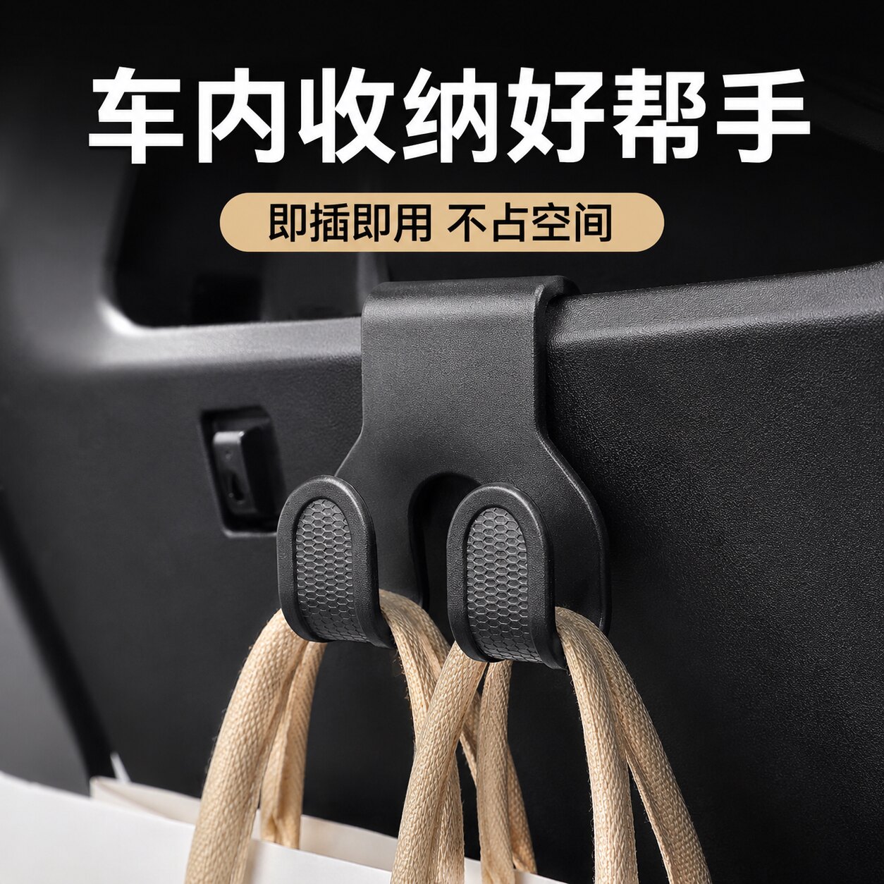 电动车摩托车通用免打孔背夹挂钩