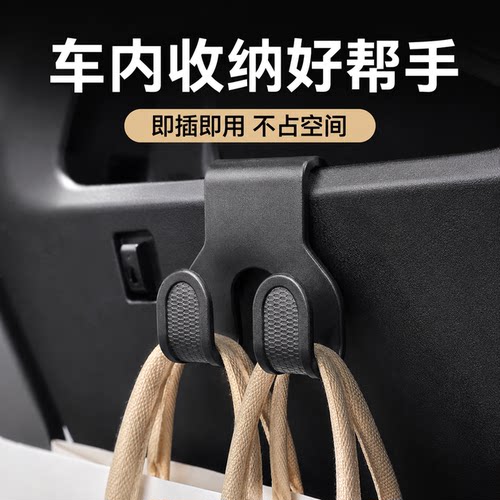 电动车摩托车通用免打孔背夹挂钩
