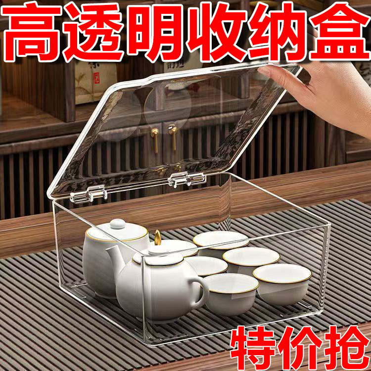 透明翻盖亚克力防尘化妆品收纳盒