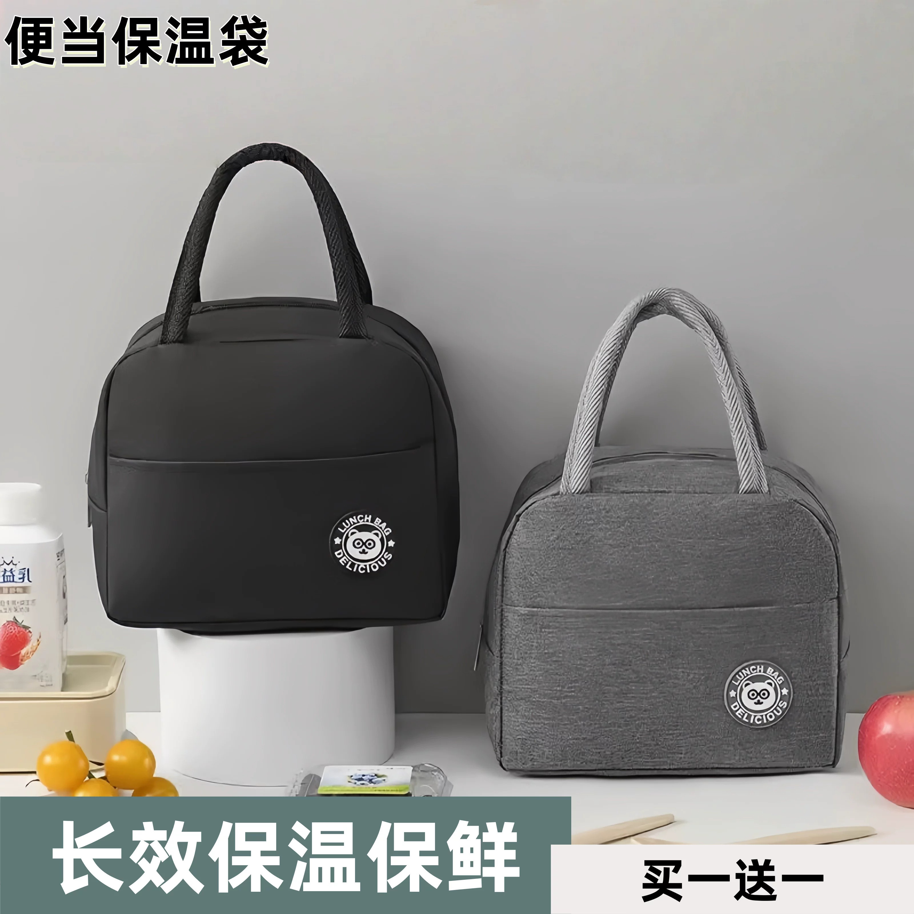 保温铝箔加厚防水手提便当包