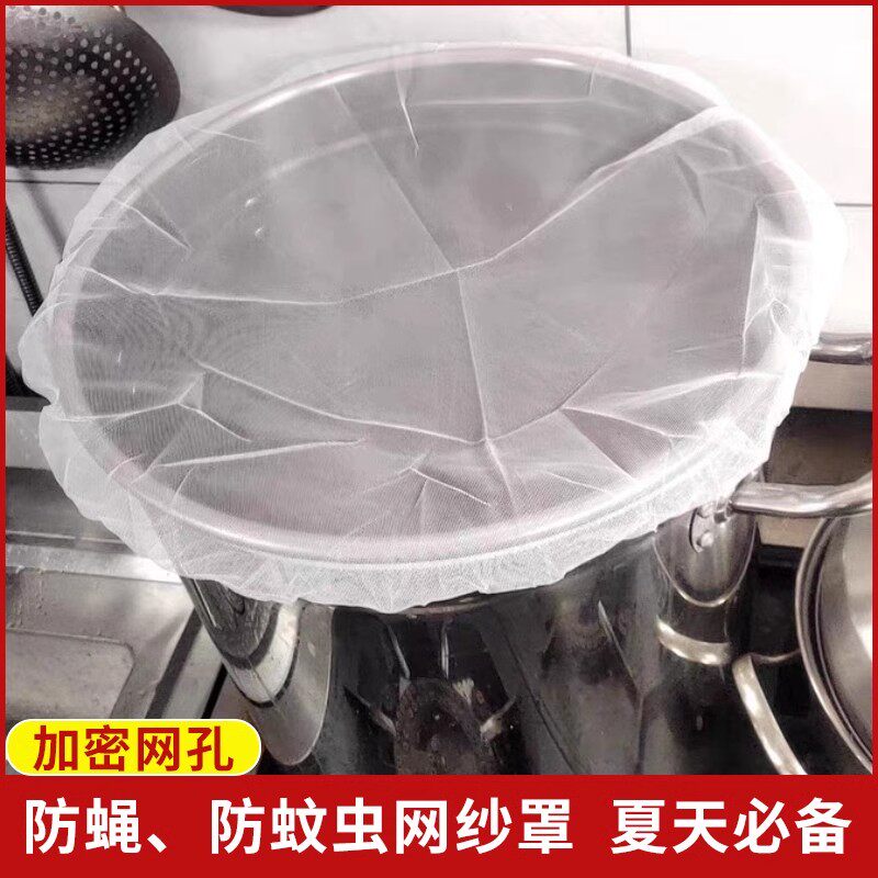 防蝇防蚊食物罩方圆通用