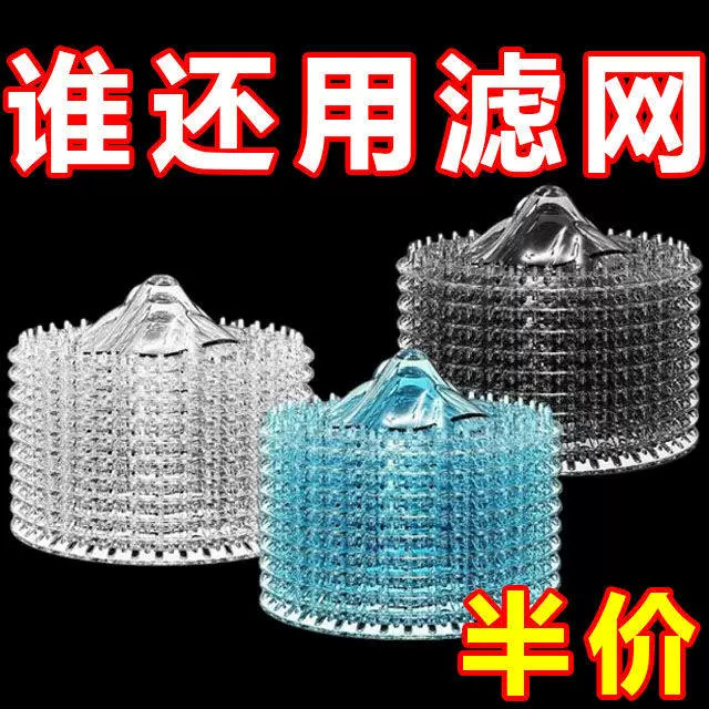 冰山一次性防毛发过滤防臭器