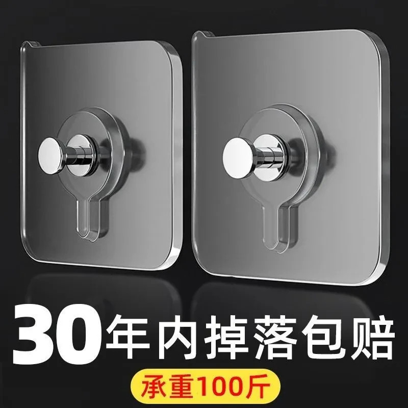 无痕隐形免打孔强力相框粘钩