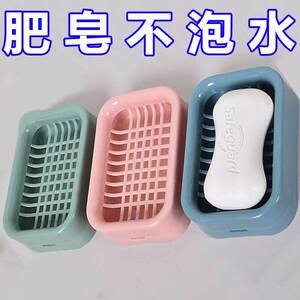 双层沥水网格免打孔大号皂盒