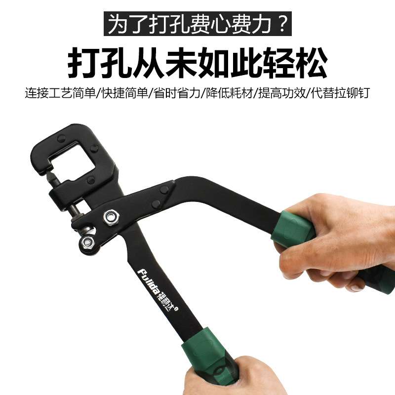 轻钢龙骨钳单手青钢多功能省力吊顶专用工具装修固定隔墙专业钳子