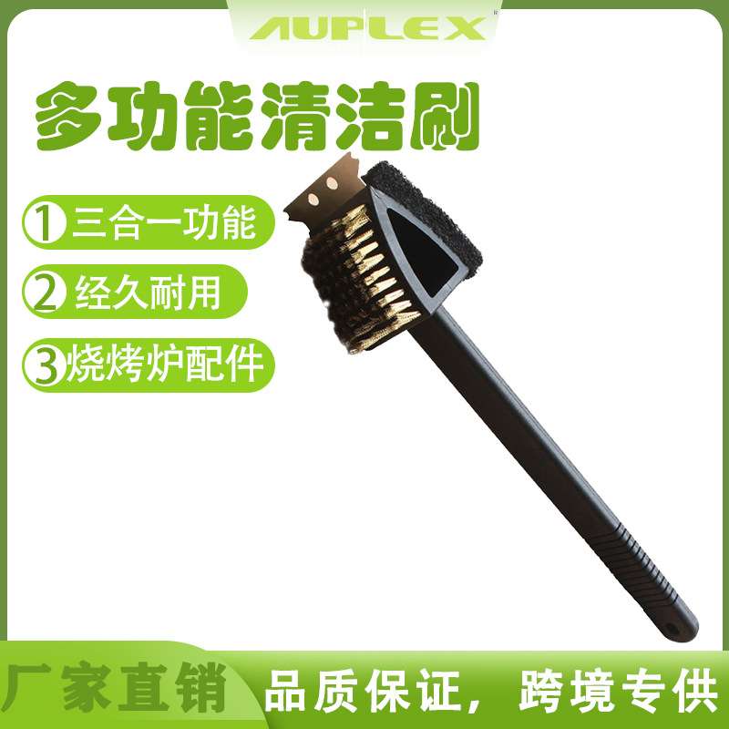 烧烤炉清洁刷烧烤网专用钢丝刷不锈钢清洁烧烤架刷子长柄清洁工具