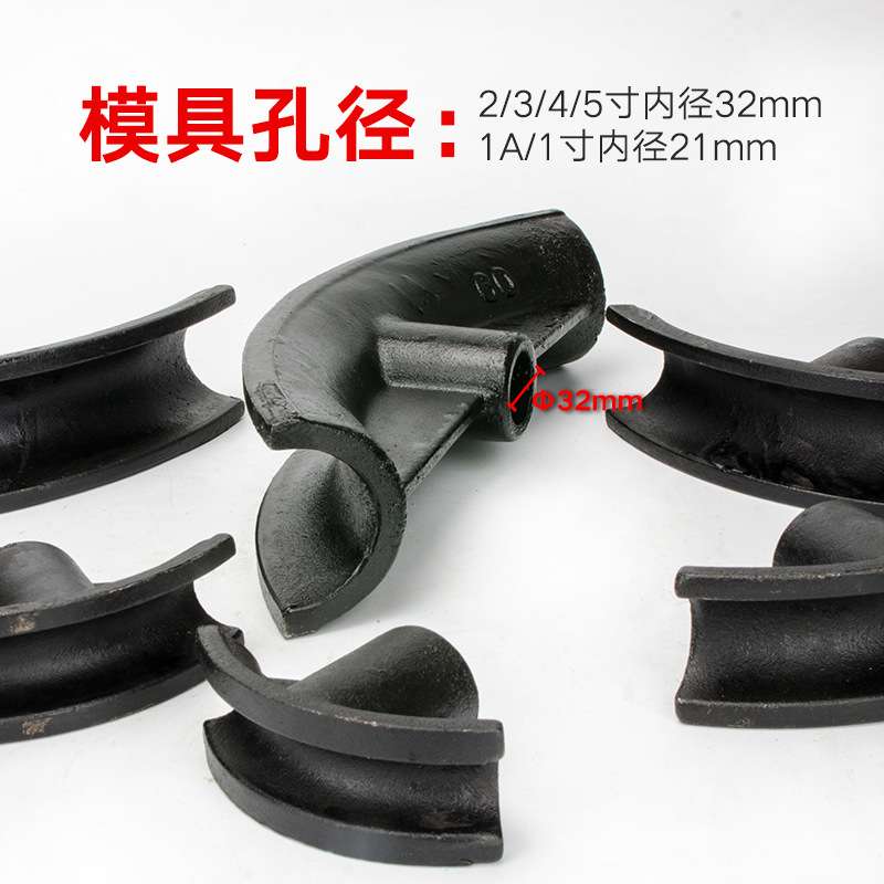 手动液压弯管机模具弯管器模具圆管模配件支撑轮1寸2寸3寸4寸5寸