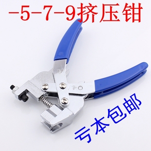 RG11压线钳 挤压钳 RG6 制作工具 有线电视F头 现货