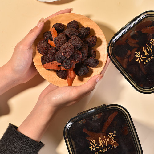 泉利堂正品陈皮杨梅450g话梅大盒装茶配蜜饯果脯办公室超好吃零食