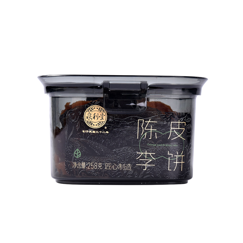 泉利堂正品陈皮李饼258g传统果脯蜜饯特制健康休闲开胃零食品小吃
