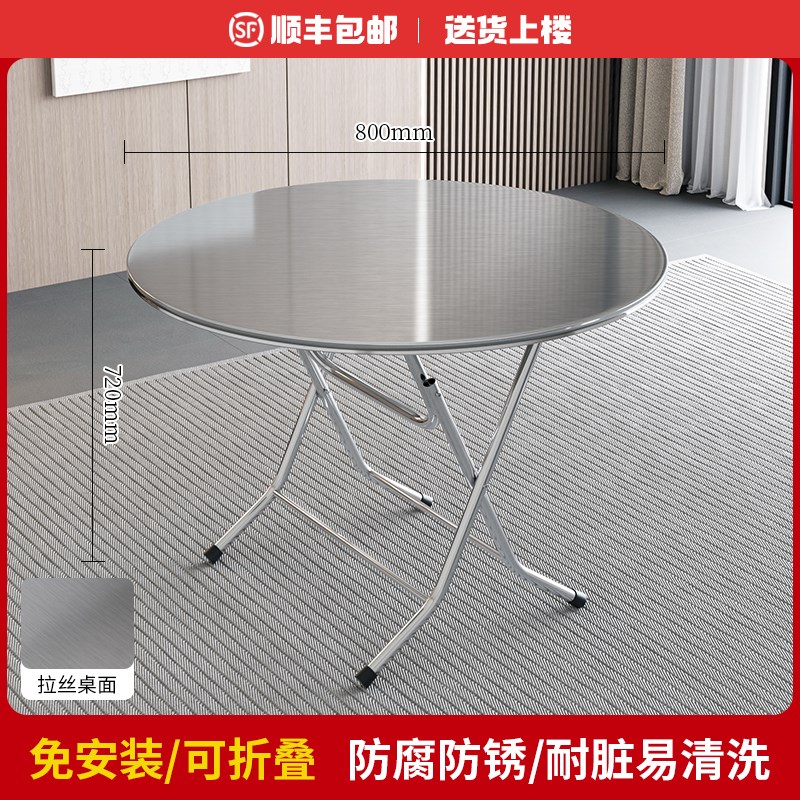 不锈钢折叠桌可折k叠圆桌小方桌吃饭桌商用餐桌家用桌椅正方形桌