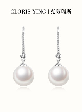 CLORIS  YING淡水珍珠耳钉925银气质百搭耳饰小众设计感耳饰