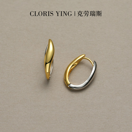 CLORIS克劳瑞斯金银双生简约耳环