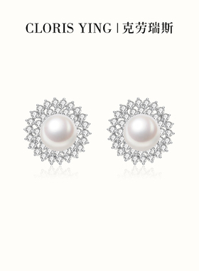 CLORIS  YING925银太阳花珍珠耳钉百搭气质通勤轻奢女款耳饰