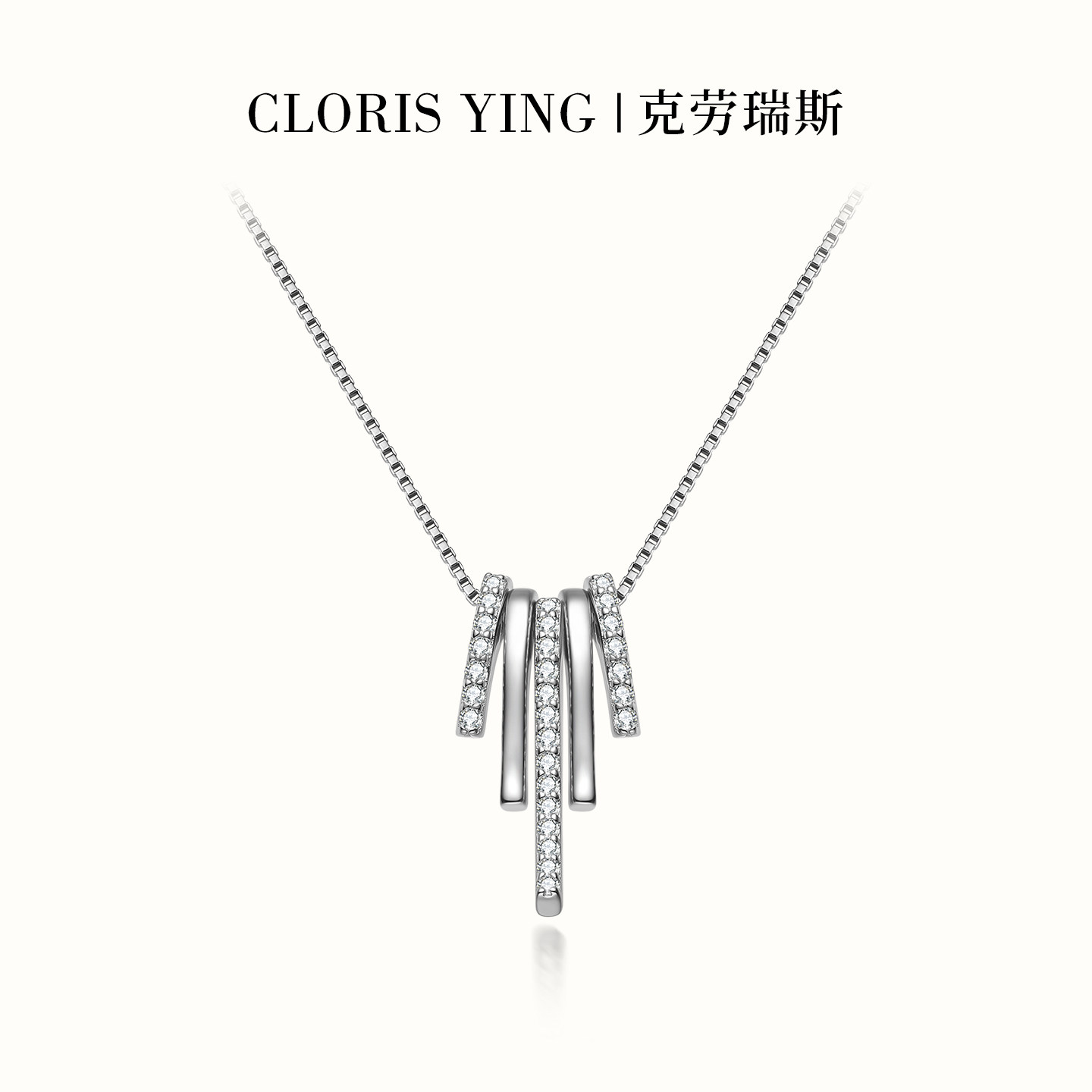 极简几何竖条镶钻S925银项链女