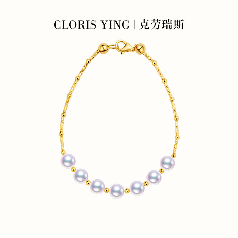 CLORIS YING微笑手链Akoya海水珍珠手链女18K金首饰