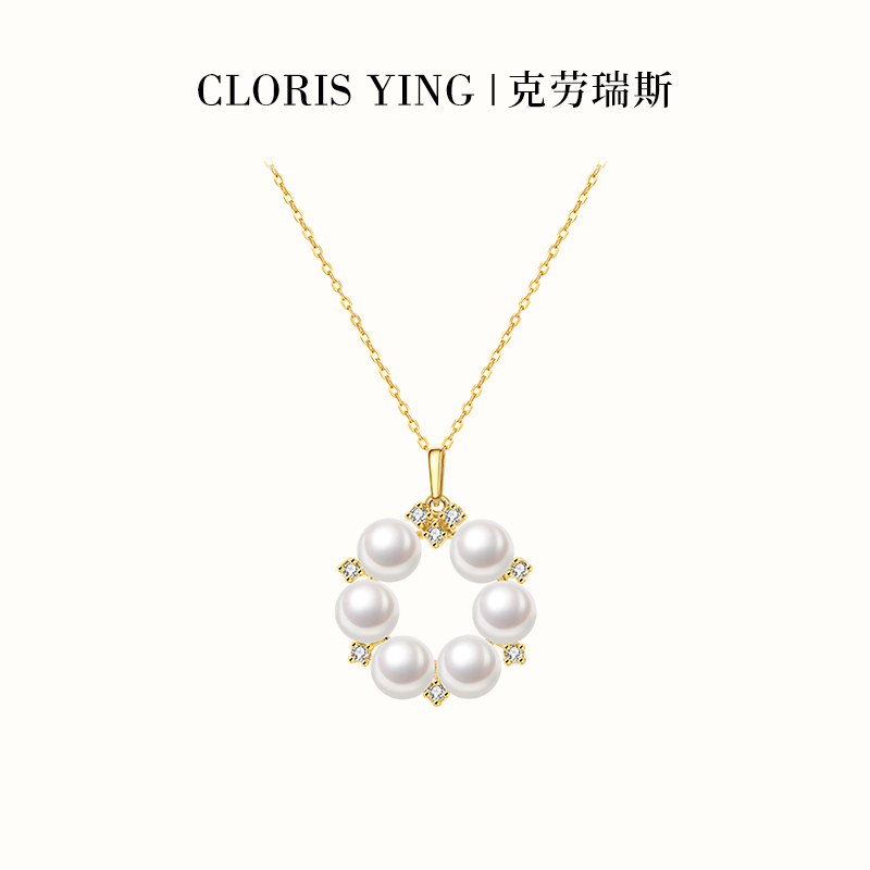 CLORISYING Akoya海水珍珠项链18k金镶钻漫步花园锁骨链轻奢女款