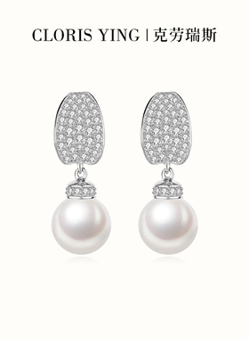 CLORIS  YING轻奢925银珍珠耳钉日常百搭休闲气质女款设计感