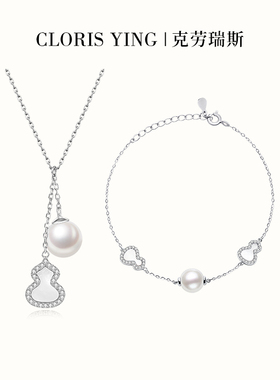 925银珍珠项链葫芦设计款套装