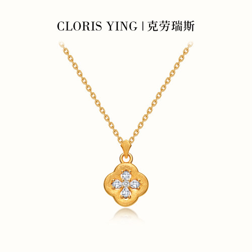 鎏金拉丝四叶草镶钻项链女百搭