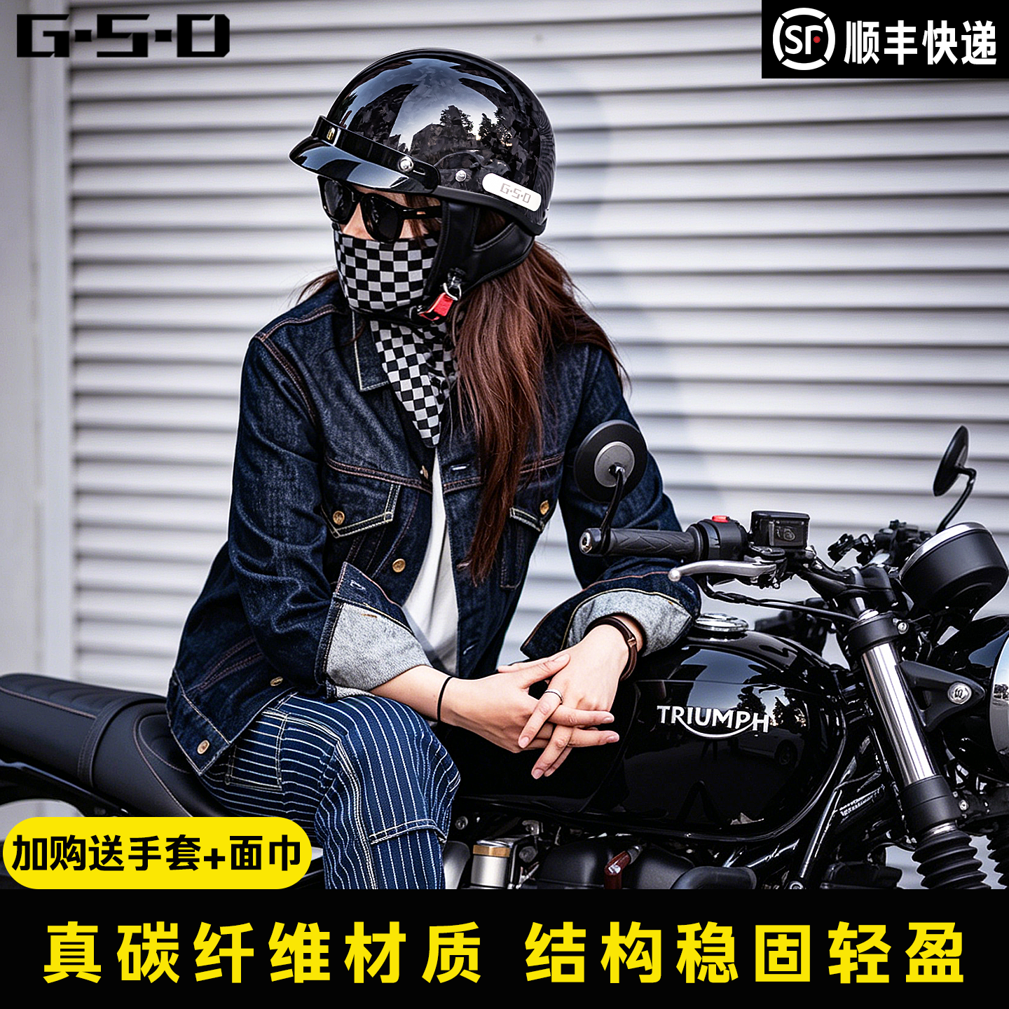 摩托车电动车碳纤维头盔复古瓢盔哈雷机车巡航骑行哈雷男女夏季