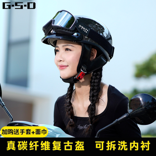 碳纤维头盔复古机车哈雷盔国标3C