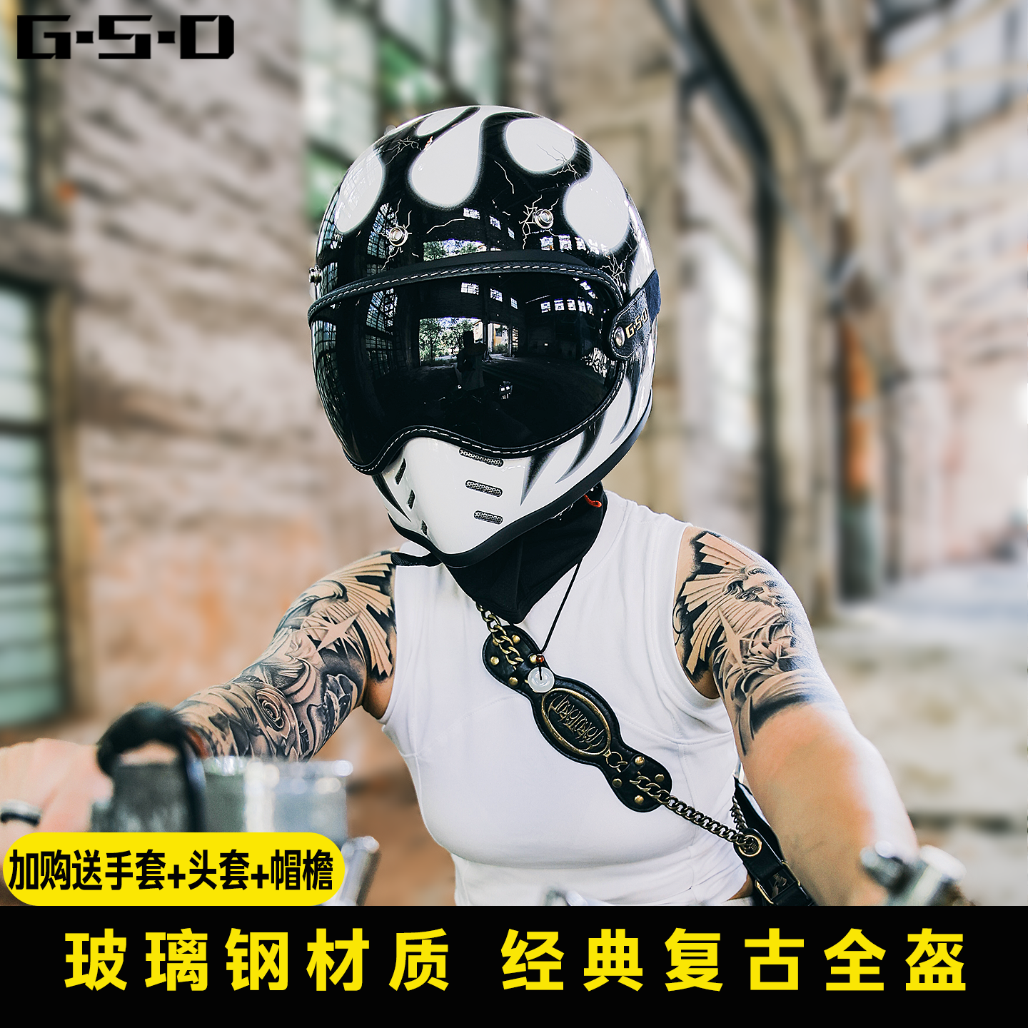 玻璃钢复古摩托车头盔男女3C认证鹰嘴小盔体机车哈雷蓝牙全盔巡航,摩托车/装备/配件,摩托车头盔,淘宝优惠券,粉丝福利购,淘宝优惠卷