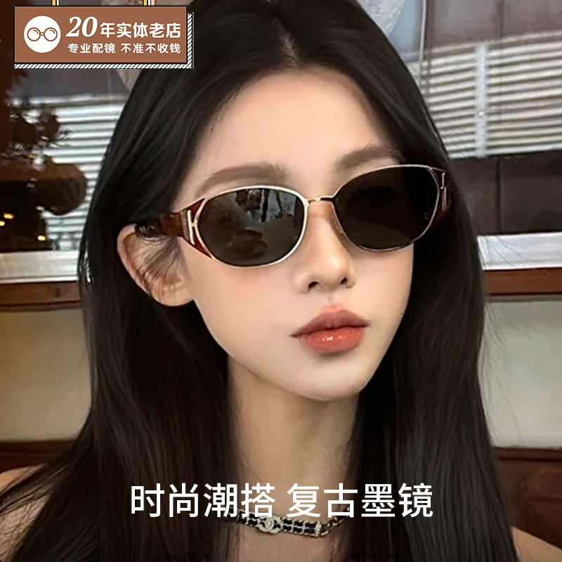 薯薯镜 2025新款玳瑁色猫眼墨镜女款高级感太阳眼镜UV400防紫外线