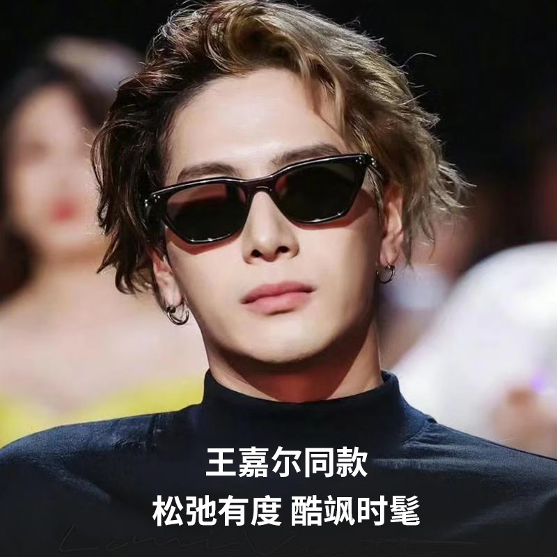 王嘉尔同款Cookie墨镜男猫眼GM大脸太阳眼镜女开车可配带度数近视
