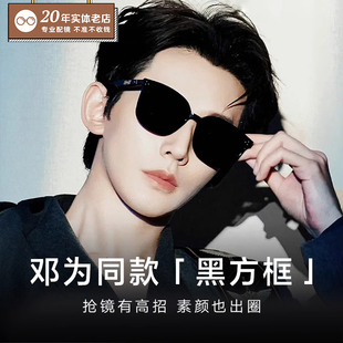 2025新款高颜墨镜女DEAR高级感太阳眼镜大框显瘦夏季防晒开车男