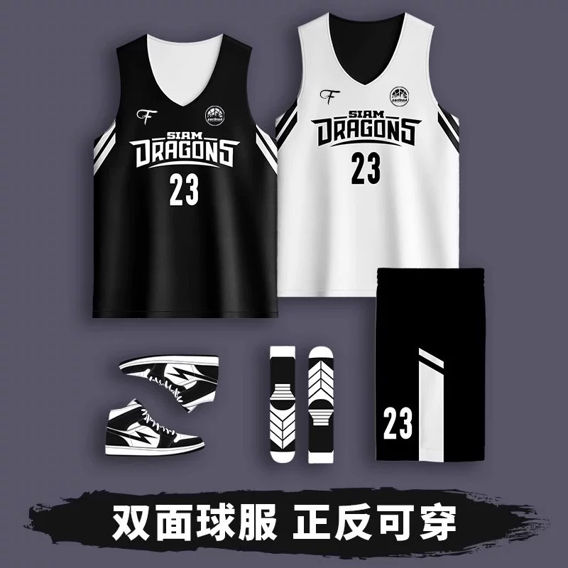 双面篮球服团购顺丰包邮