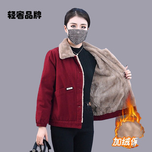 朗姿约定加绒棉衣短外套女士春秋冬2026新款妈妈保暖灯芯绒棉服