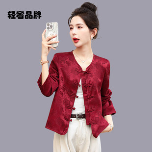 朗姿约定新中式国风唐装上衣女2026秋装新款气质盘扣缎面提花外套