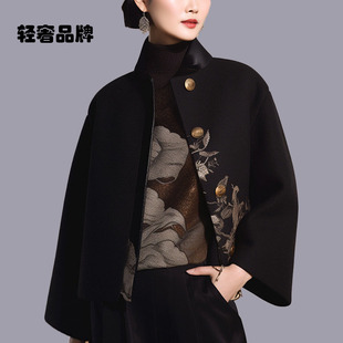 朗姿约定秋冬贵气高贵刺绣2026国风中式短上衣设计感羊毛毛呢外套