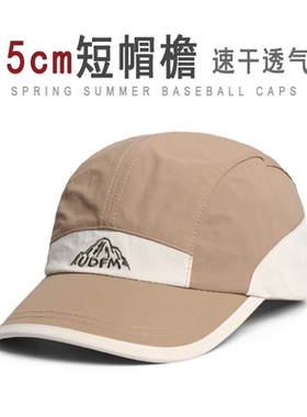 日系复古拼色短檐棒球帽男女户外速干透气登山鸭舌帽子休闲百搭