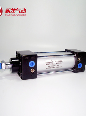 【厂家批发】可调气缸SCJ32*25-50-75-100-125-150-200