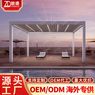 别墅露营廊亭可贴牌日式百叶凉亭绿屋民宿六角亭出口铝合金凉亭