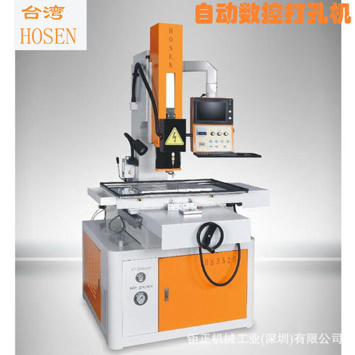 供应台湾振邦/宗晟/HOSEN和盛/嘉升/钜盟/可腾HS4535数控打孔机