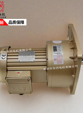 YKG东莞永昆电机200W立式减速马达NCV28-200-150S台湾永坤马达